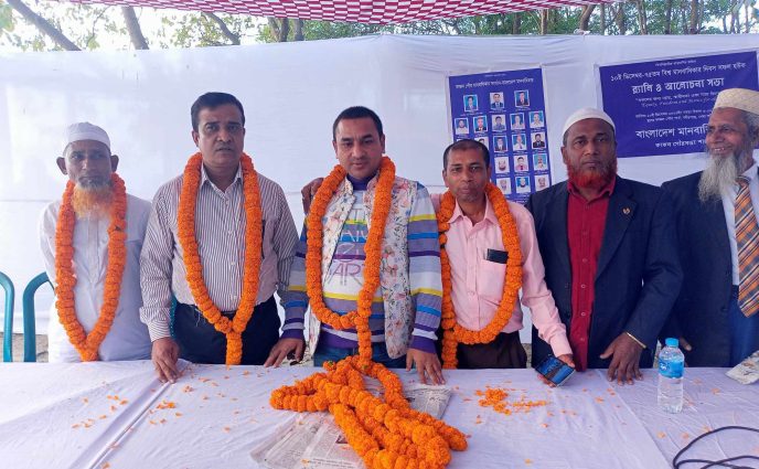 রূপগঞ্জে বিশ্ব মানবাধিকার দিবসে রেলী ও আলোচনা সভা অনুষ্ঠিত