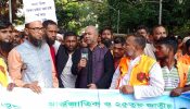 রাজধানীতে ২৫ তম  বিশ্ব প্রতিবন্ধী দিবস উপলক্ষে র‍্যালি