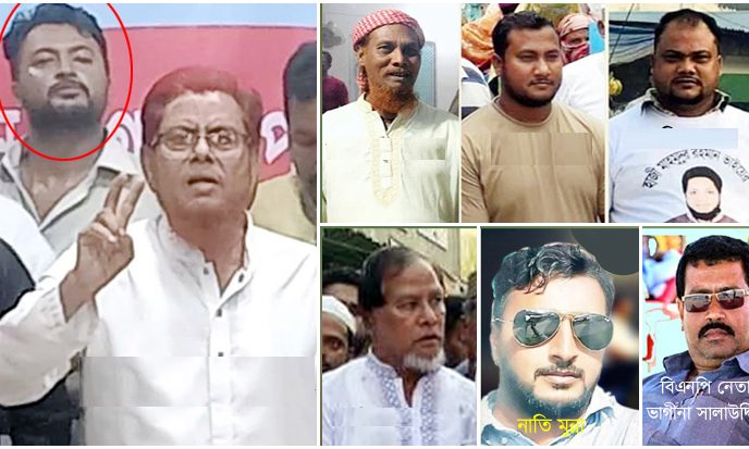 সিদ্ধিরগঞ্জ থানা আওয়ামী লীগ সভাপতির স্বজন পরিচয়ে বেপোরোয়া, নানা অপকর্মে অতিষ্ট সাধারণ মানুষ