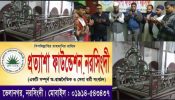 লাশ বহনের জন্য মসজিদে খাটিয়া হস্তান্তর করলো সেবাধর্মী সংগঠন প্রত্যাশা ফাউন্ডেশন