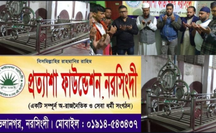 লাশ বহনের জন্য মসজিদে খাটিয়া হস্তান্তর করলো সেবাধর্মী সংগঠন প্রত্যাশা ফাউন্ডেশন