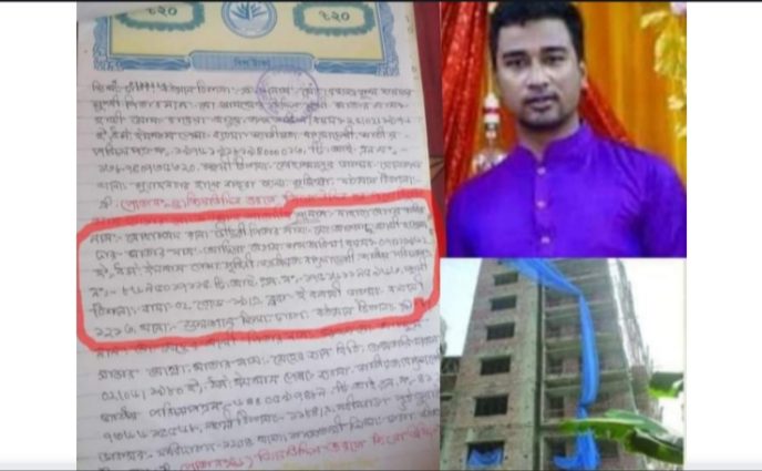 লিখিত অভিযোগ ও সংবাদ প্রকাশের পর আরো বেপরোয়া শ্যামপুর সাব-রেজিষ্ট্রি অফিসের কোটিপতি পিয়ন তাজুল