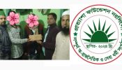 প্রত্যাশা ফাউন্ডেশন নরসিংদী কর্তৃক প্রদত্ত চিকিৎসা বাবদ নগদ অর্থ প্রদান করেন।