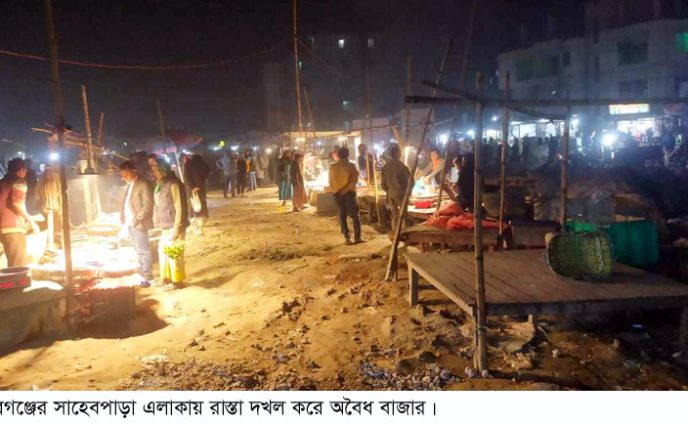 সিদ্ধিরগঞ্জের সাহেবপাড়ায় রাস্তা দখল করে বাজার, মাসে ৭ লক্ষাধিক টাকা চাঁদাবাজি