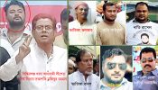 সিদ্ধিরগঞ্জ থানা আওয়ামী লীগ সভাপতির স্বজন পরিচয়ে বেপোরোয়া, নানা অপকর্মে অতিষ্ট সাধারণ মানুষ