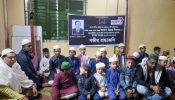 রূপগঞ্জে আনন্দ টিভি’র প্রতিষ্ঠাতা চেয়ারম্যান বীর মুক্তিযোদ্ধা আব্বাস উল্লাহ সিকদারের  ৪র্থ  মৃত্যুবার্ষিকী পালন