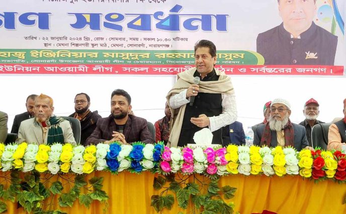 সোনারগাঁয়ে মাসুম চেয়ারম্যান কে প্রশংসায় ভাসালেন নবনির্বাচিত এমপি কায়সার