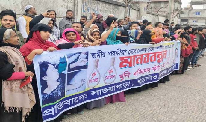 রূপগঞ্জে কাকলী হত্যা মামলার আসামিদের গ্রেপ্তারের দাবিতে মানববন্ধন