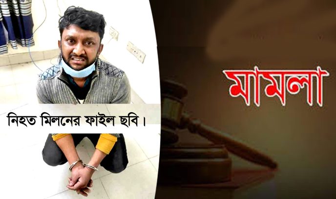 সিদ্ধিরগঞ্জে গণপিটুনিতে সন্ত্রাসীর মৃত্যুর ঘটনায় মামলা