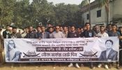 রূপগঞ্জে নৌকার  বিজয়ের লক্ষ্যে আনন্দ মিছিল