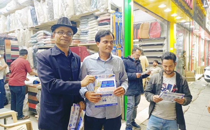 রিয়াদে সানসিটি মেডিকেলের  পক্ষে  বাপ্রসাফের উদ্যোগে প্রচার পত্র বিলি