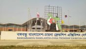 রূপগঞ্জে বাণিজ্য মেলা ঢিলেঢালা,স্টল নির্মাণে ধীরগতি