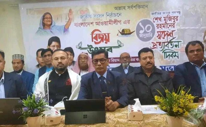 রিয়াদে বঙ্গবন্ধুর স্বদেশ প্রত্যাবর্তন দিবস ও  নানান কর্মসূচি পালিত