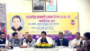 ১৬ জানুয়ারি থেকে শুরু হচ্ছে মাসব্যাপী কারুশিল্প ও লোকজ উৎসব
