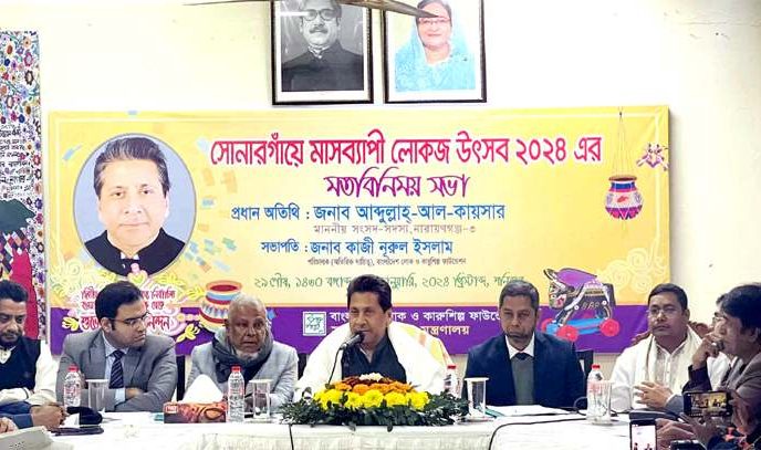 ১৬ জানুয়ারি থেকে শুরু হচ্ছে মাসব্যাপী কারুশিল্প ও লোকজ উৎসব