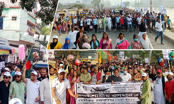 সিদ্ধিরগঞ্জে শামীম ওসমানের পক্ষে নৌকা মার্কা ভোট চেয়ে শো ডাউন