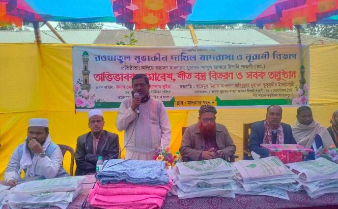 আড়াইহাজারের রওজাতুল মুত্তাকীন দাখিল মাদরাসায় অভিভাবক সমাবেশ অনুষ্ঠিত