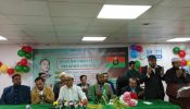 সৌদি আরবে  শহীদ প্রেসিডেন্ট জিয়াউর রহমানের ৮৮ তম জন্মবার্ষিকী পালন
