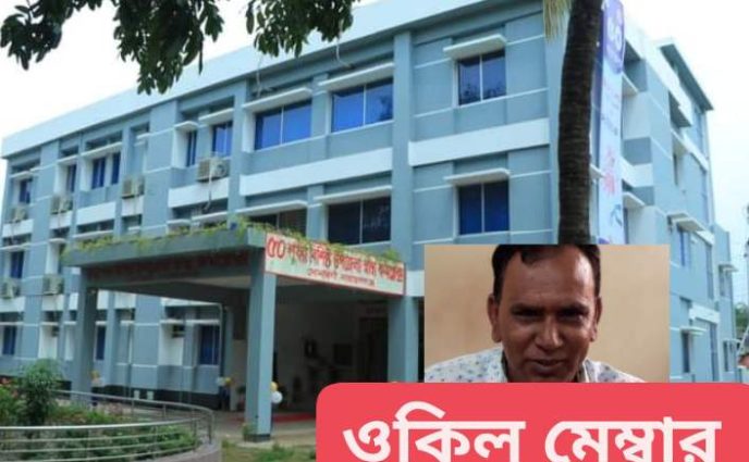 সোনারগাঁ স্বাস্থ্য কমপ্লেক্সের ঠিকাদারের বিরুদ্ধে অনিয়ম ও দুর্নীতির অভিযোগ