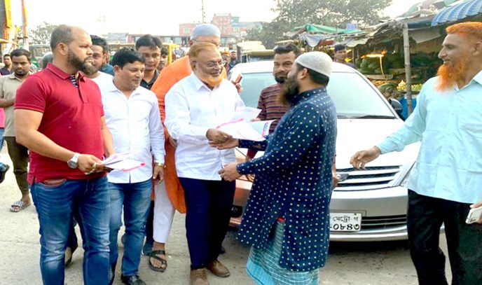 গিয়াস উদ্দিনের নেতৃত্বে জেলা বিএনপির লিফলেট বিতরণ