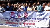 না’গঞ্জে হকার উচ্ছেদ করায় দোকান মালিক সমিতির কৃতজ্ঞতা