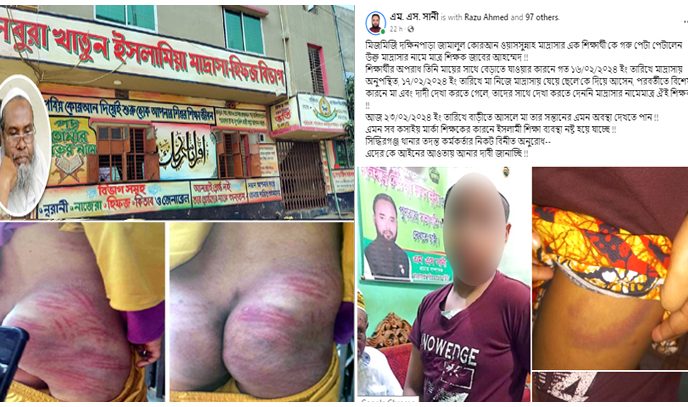 সিদ্ধিরগঞ্জে মাদ্রাসায় ২ ছাত্রকে পিটিয়ে জখম