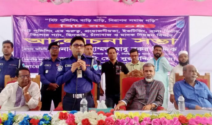 অপরাধ নির্মূলে সকলকে এগিয়ে আসতে হবে : ওসি সিদ্ধিরগঞ্জ