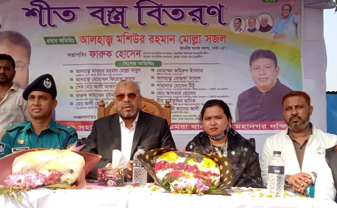 ডেমরায় ৬৭নং ওয়ার্ড এলাকার বাসী উদ্যোগে শীতবস্ত্র বিতরণ।