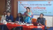শহর সমাজসেবা কার্যালয়-১,ঢাকা কর্তৃক বাস্তবায়িত কার্যক্রম সমূহ জোরদার করন” শীর্ষক সেমিনার।