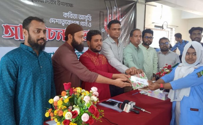 মায়ের ভাষার মর্যাদা রক্ষায় সবাইকে এগিয়ে আসতে হবে অধ্যক্ষ,লে. কর্নেল.(অব:) ড. ইঞ্জিনিয়ার মো আনোয়ার হোসেন।