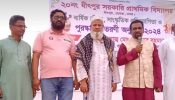 ডেমরা জিতপুর সরকারি প্রাথমিক বিদ্যালয় বার্ষিক ক্রীড়া প্রতিযোগিতা পুরস্কার বিতরণ অনুষ্ঠিত হয়।