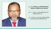 তিতাসের এমডি হারুনুর রশিদ মোল্লাহ বিস্ময়কর প্রতিভার অধিকারী একজন কর্মবীর।