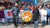আন্তর্জাতিক মাতৃভাষা দিবস উপলক্ষে ব্যাচ ৯৭ নারায়ণগঞ্জের শোভাযাত্রা ও পুষ্পস্তবক অর্পণ