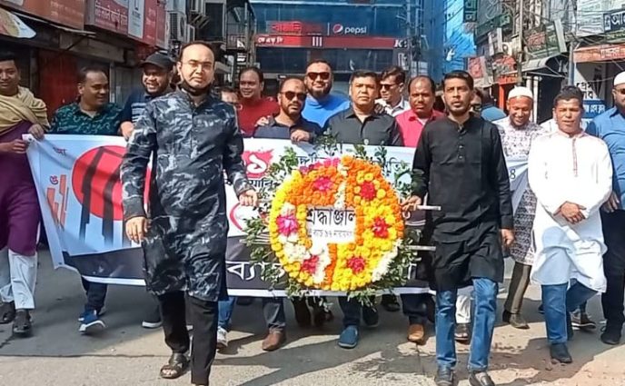 আন্তর্জাতিক মাতৃভাষা দিবস উপলক্ষে ব্যাচ ৯৭ নারায়ণগঞ্জের শোভাযাত্রা ও পুষ্পস্তবক অর্পণ