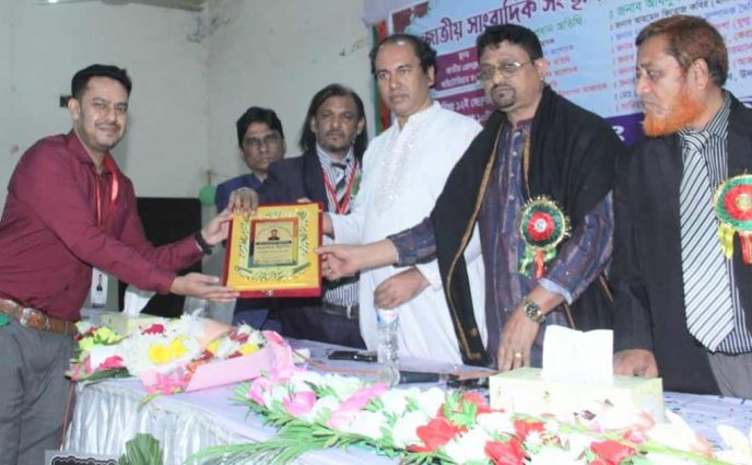 জাতীয় সাংবাদিক সংস্থার ৪৩ তম প্রতিষ্ঠা বার্ষিকীতে মিলন মেলা