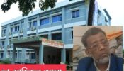 ঘুষ নেয়ার অভিযোগে সোনারগাঁ উপজেলা স্বাস্থ্য কমপ্লেক্স কর্মকর্তা শাহিরুল  বদলি