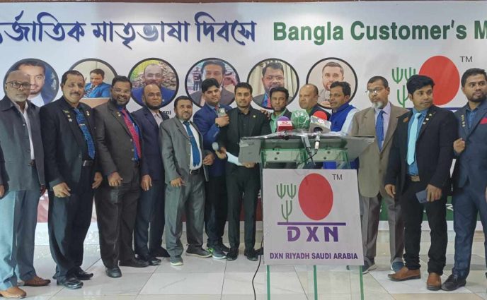 রিয়াদে Dxnএর আয়োজনে আন্তজার্তিক মাতৃভাষা দিবস পালন ও সেমিনার অনুষ্ঠিত