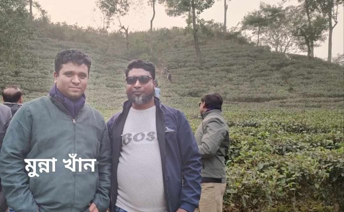 শুভ জন্মদিন সংবাদচর্চা পত্রিকার সম্পাদক মুন্না খাঁন