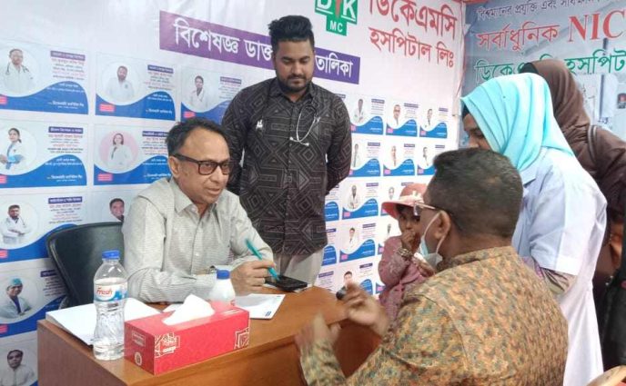 বানিজ্য মেলায় দর্শনার্থীদের সেবা দিতে ডিকেএমসি হাসপাতালের অধ্যাপক ডাক্তার এম এ কাশেম