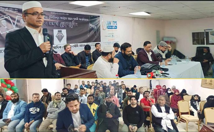 রিয়াদে প্রয়াত ৩ প্রবাসী সাংবাদিকের স্মরণে দোয়া মাহফিল
