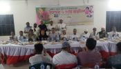 গোগনগর ইউনিয়ন বিএনপি’র উদ্যোগে ইফতার মাহফিল অনুষ্ঠিত