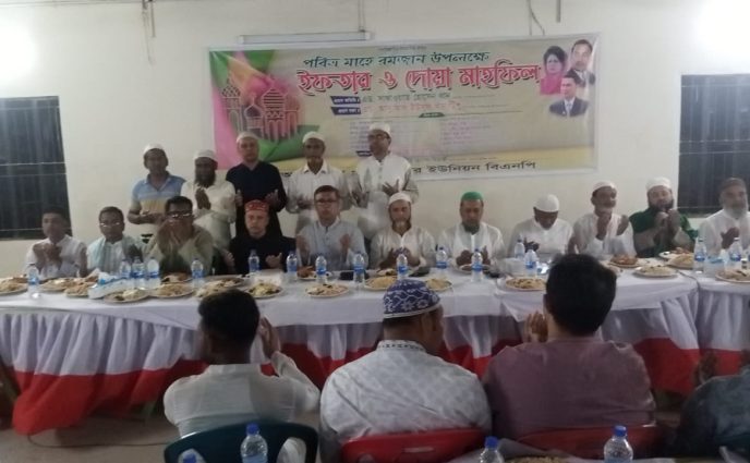 গোগনগর ইউনিয়ন বিএনপি’র উদ্যোগে ইফতার মাহফিল অনুষ্ঠিত