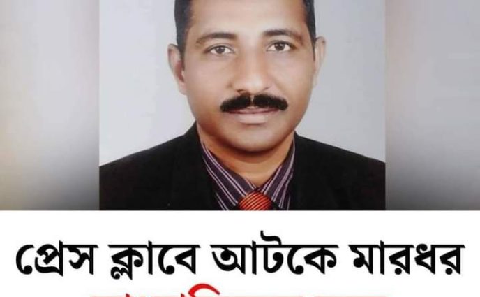 সাংবাদিক হত্যা, ১৩ জনের বিরুদ্ধে হত্যা মামলা