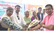 বাংলাদেশ কিন্ডারগার্টেন সোসাইটির উদ্যোগে বৃত্তিপ্রাপ্ত কৃতি শিক্ষার্থীদের সংবর্ধনা