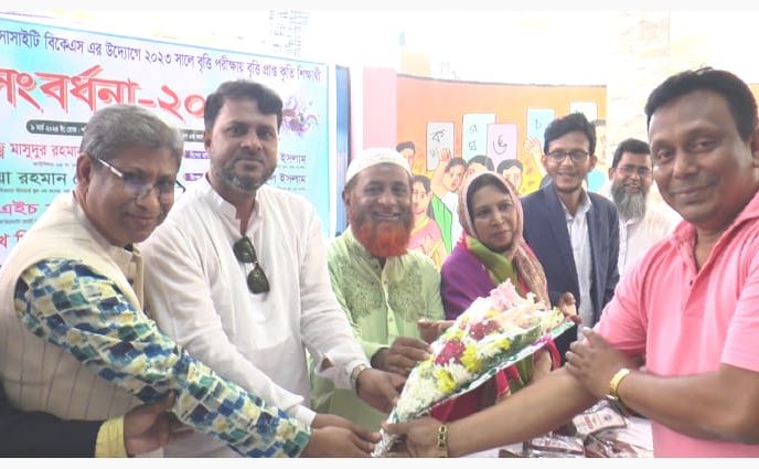 বাংলাদেশ কিন্ডারগার্টেন সোসাইটির উদ্যোগে বৃত্তিপ্রাপ্ত কৃতি শিক্ষার্থীদের সংবর্ধনা