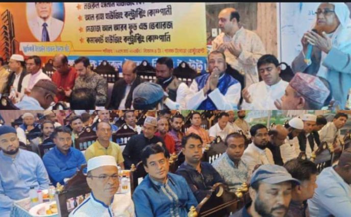 ইনভেস্টার নজরুল ইসলামের রিয়াদ গালফ টুলেডো  রেষ্টুরেন্টে ইফতার  মাহফিল অনুষ্ঠিত