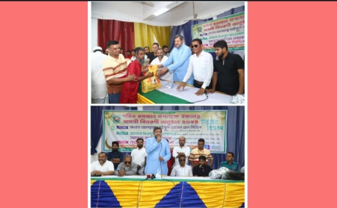 পবিত্র রমজান উপলক্ষে জাতীয় দৃষ্টি প্রতিবন্ধী সংস্থার উদ্যোগে দিনব্যাপী ইফতার সামগ্রী বিতরণ করা হয়।