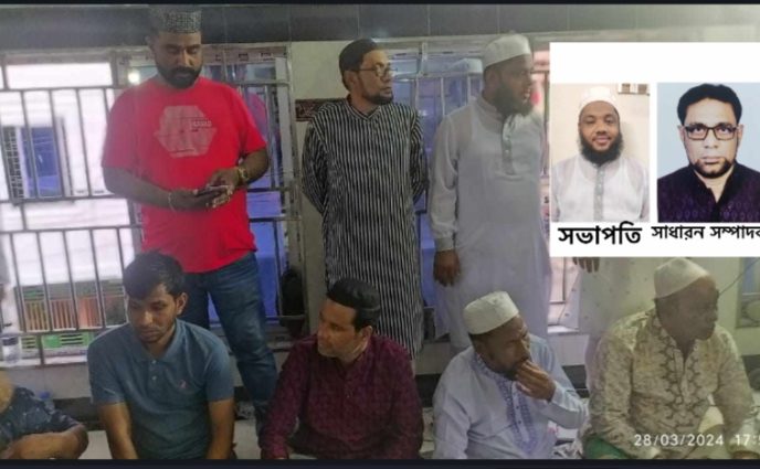 সিদ্ধিরগঞ্জ হাউজিং প্লট ও ফ্ল্যাট মালিক কমিটির উদ্যোগে ইফতার ও মসজিদ কমিটি ঘোষণা