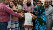 রূপগঞ্জের প্রান্তিক মানুষের মধ্যে  ঈদসামগ্রী বিতরণ