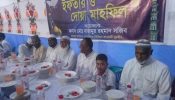 পবিত্র মাহে রমজান উপলক্ষে সজিবের ইফতার ও দোয়া মাহফিল
